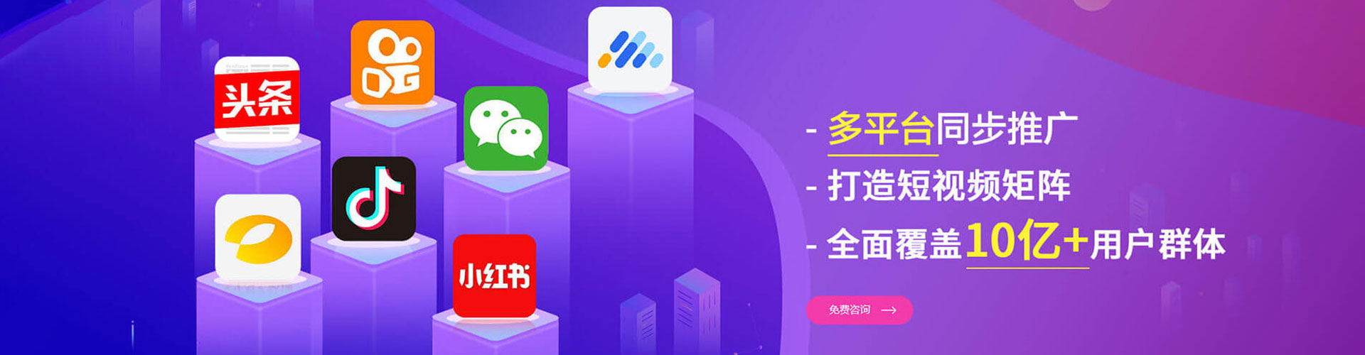 即墨百度代理开户
