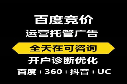 案例分享：如何通过百度竞价获取精准流量